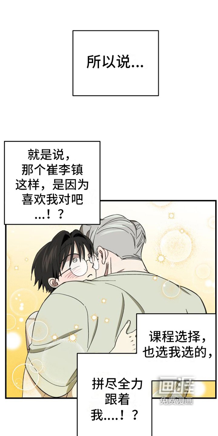 第8章：解释