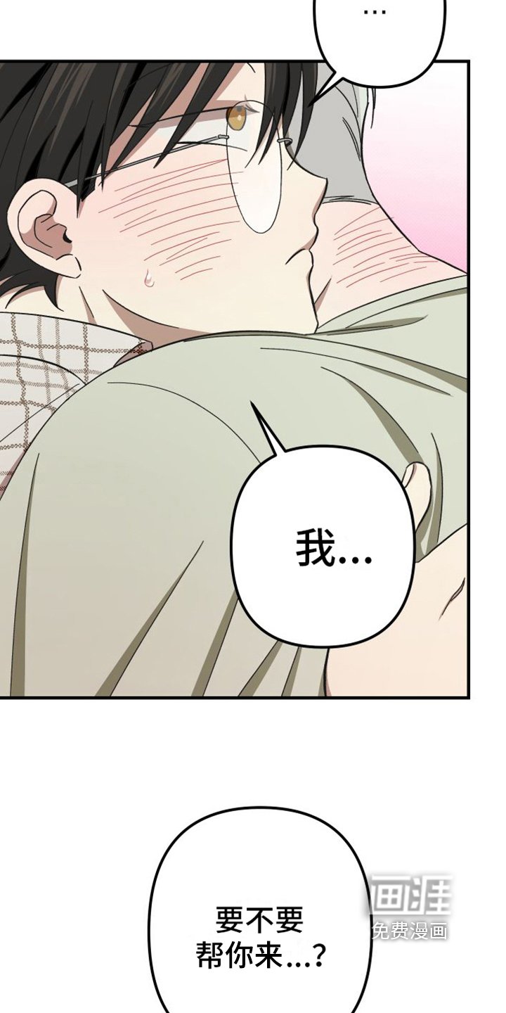 第8章：解释