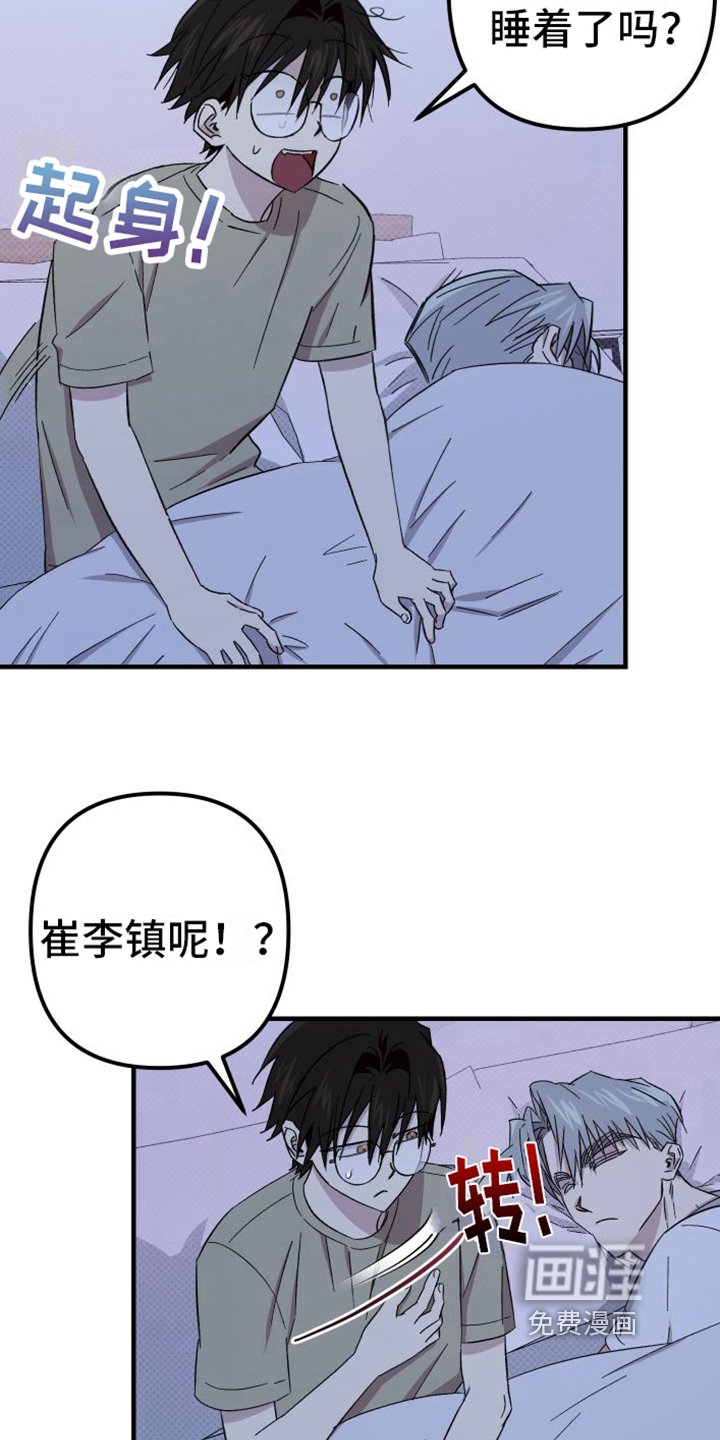 第9章：收藏室