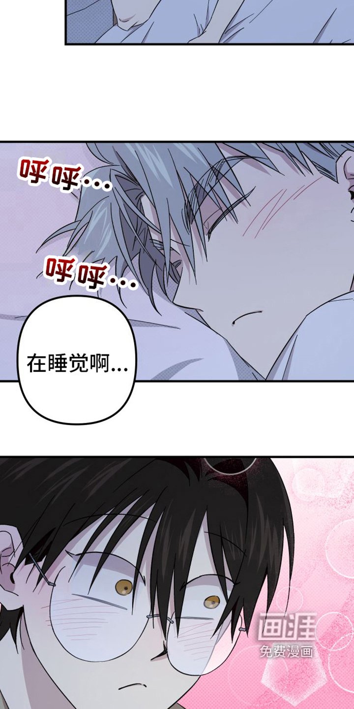 第9章：收藏室