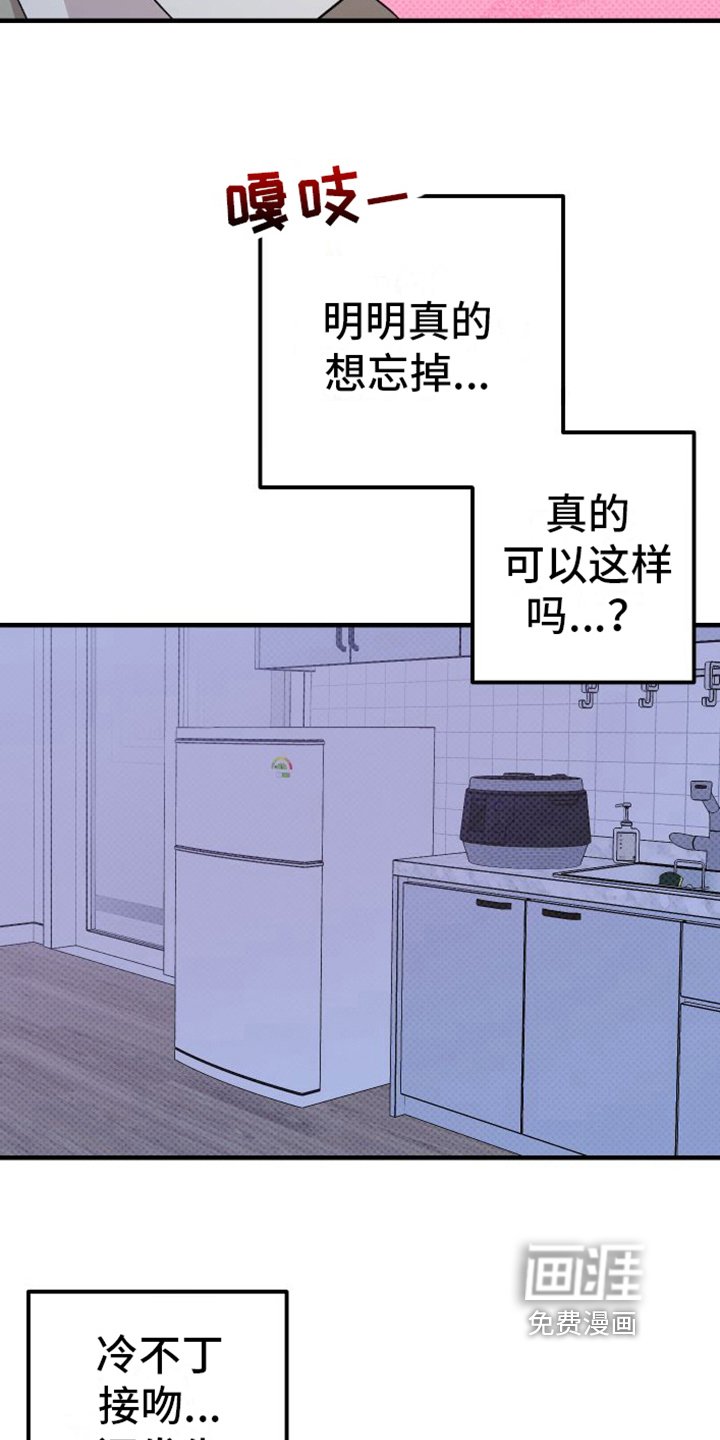 第9章：收藏室