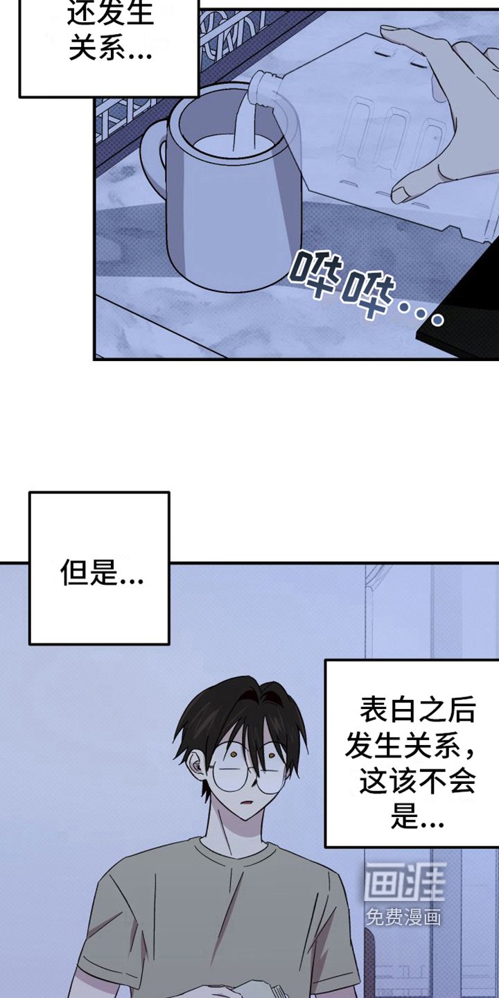 第9章：收藏室