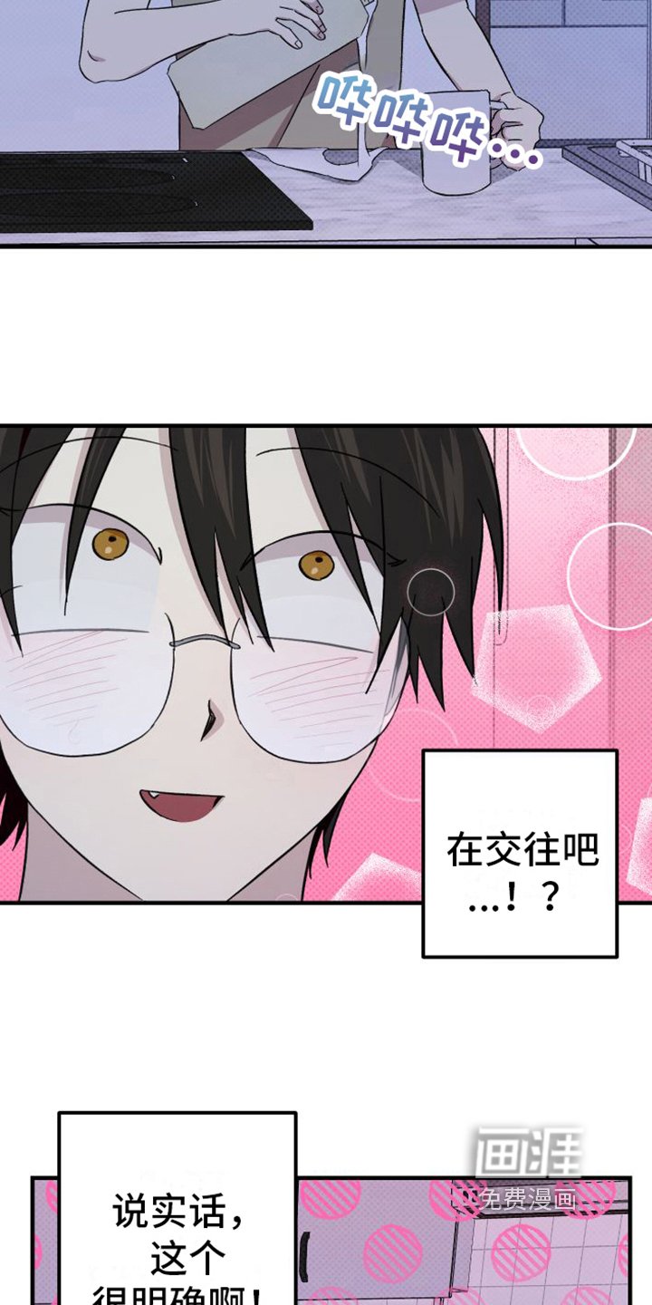第9章：收藏室