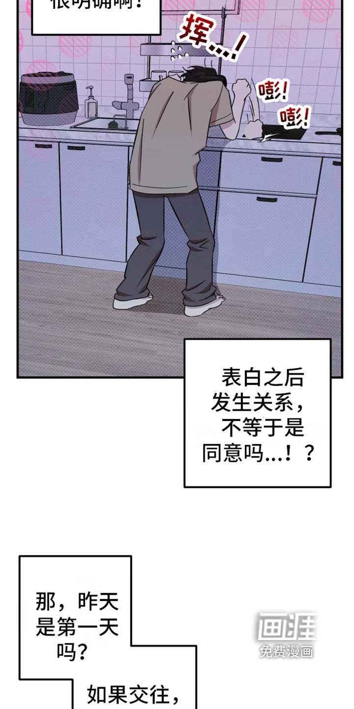 第9章：收藏室