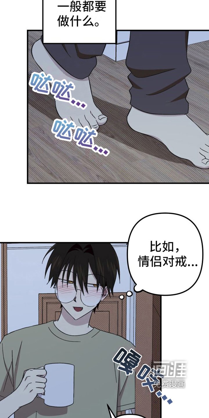 第9章：收藏室