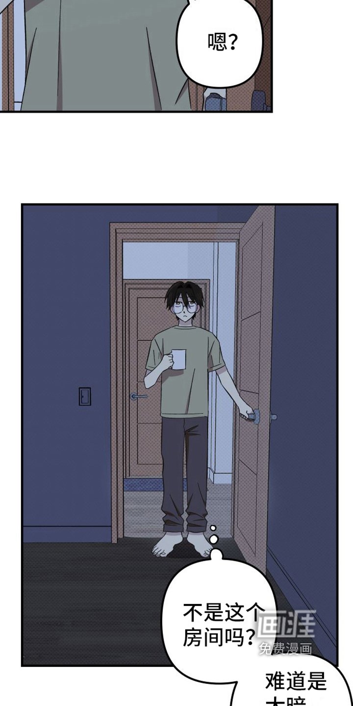 第9章：收藏室