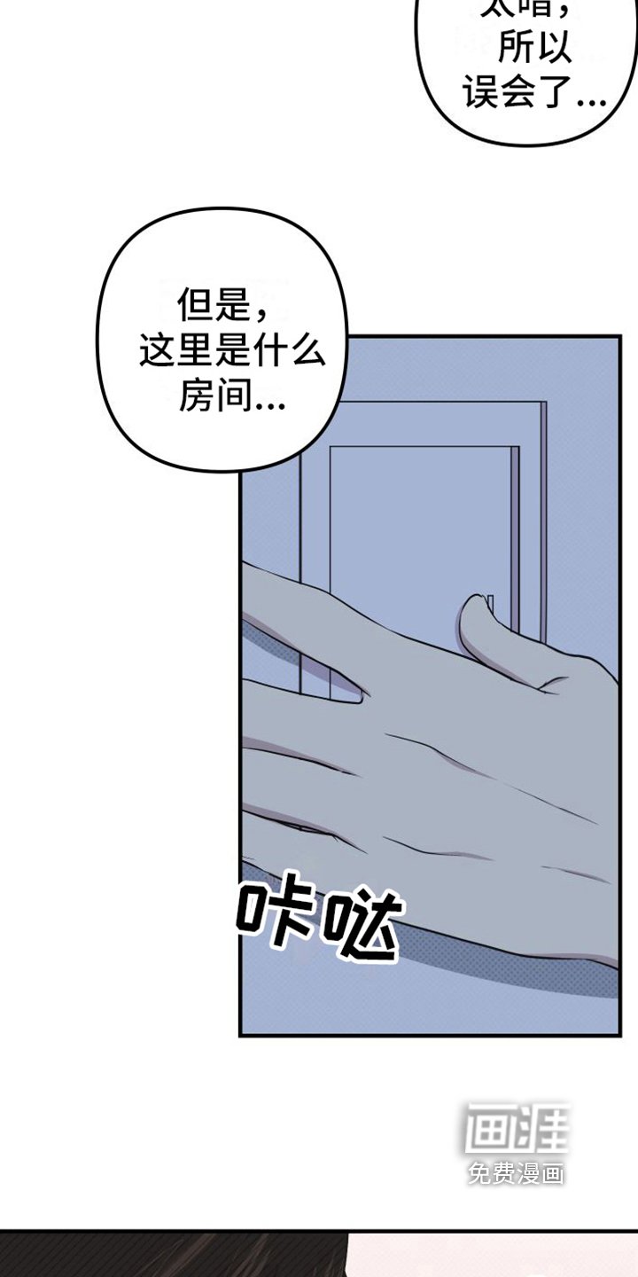 第9章：收藏室