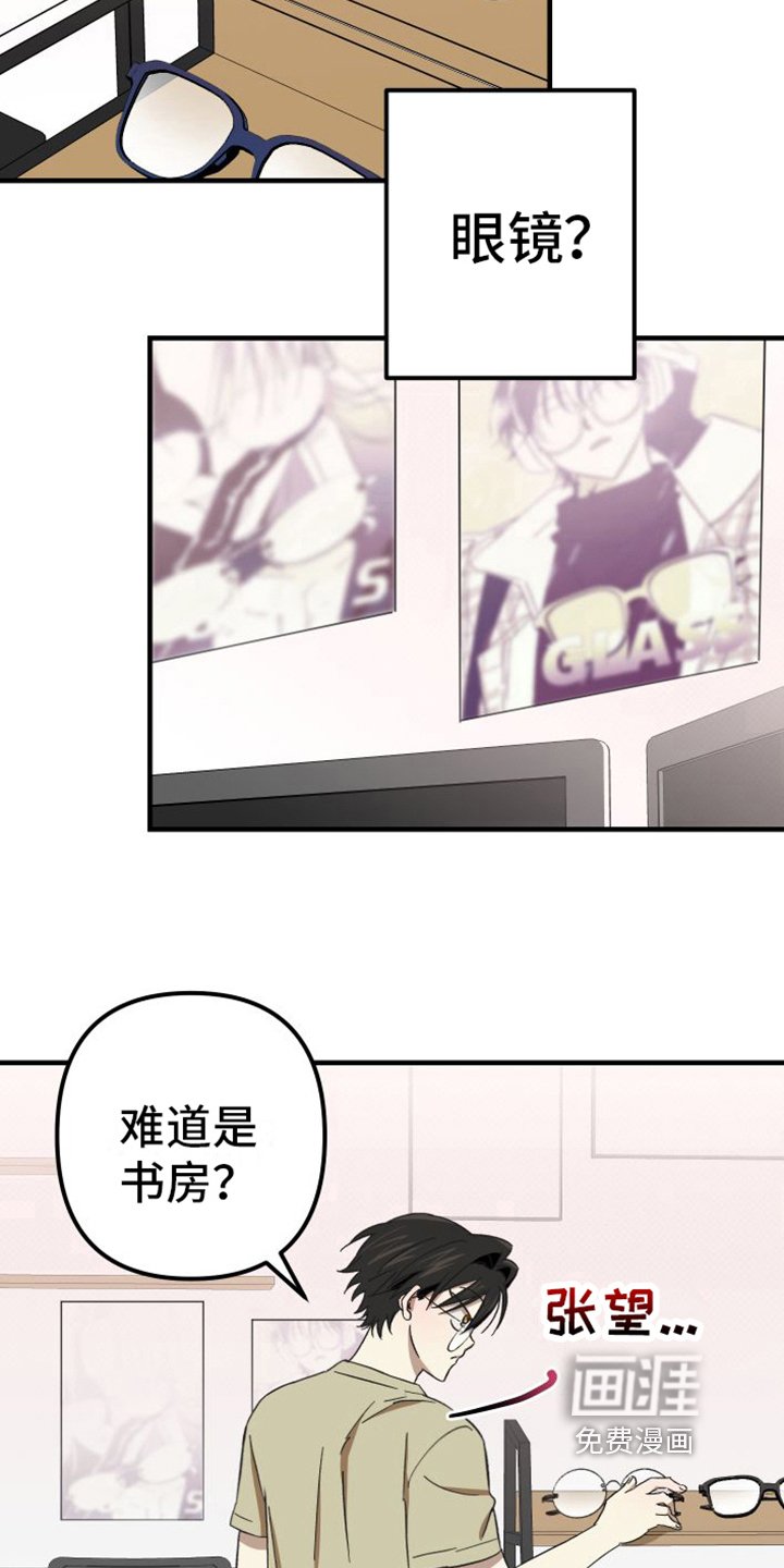 第9章：收藏室