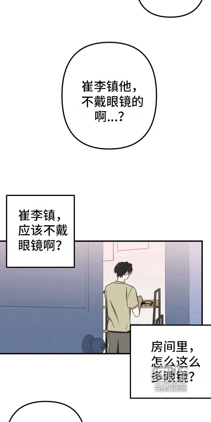 第9章：收藏室