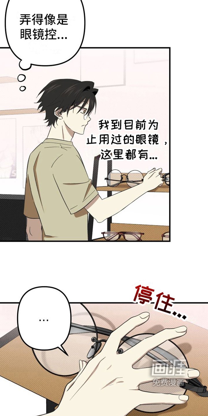 第9章：收藏室