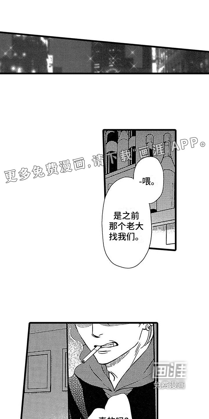 第11章：放弃