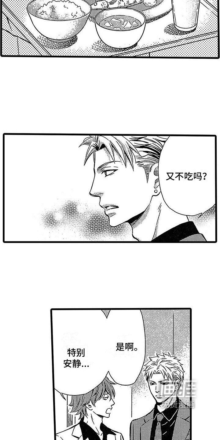 第11章：放弃