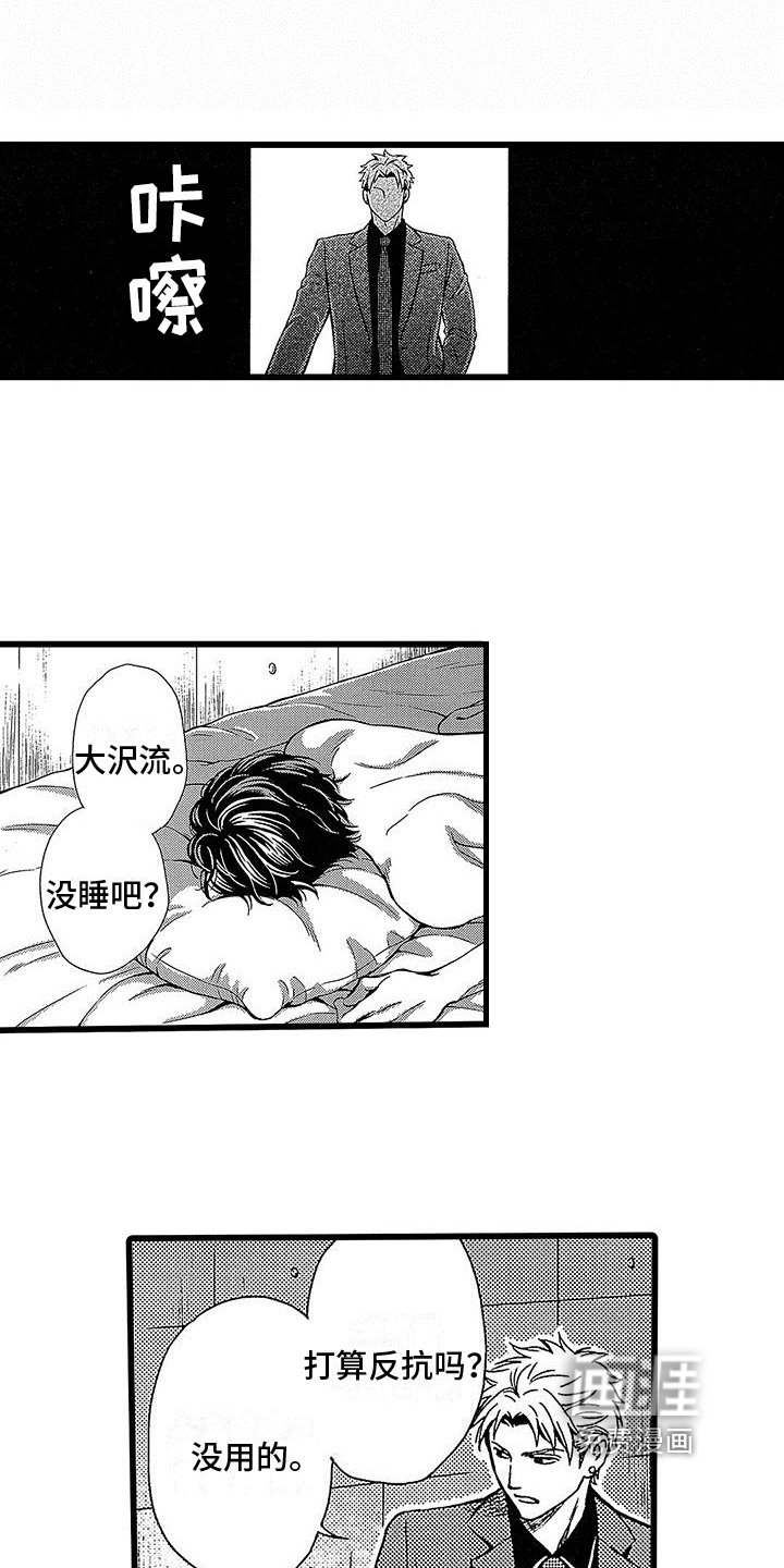 第11章：放弃