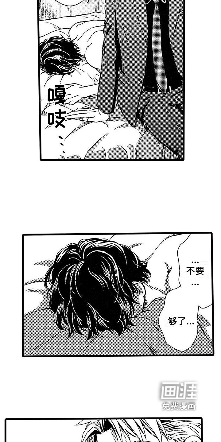 第11章：放弃