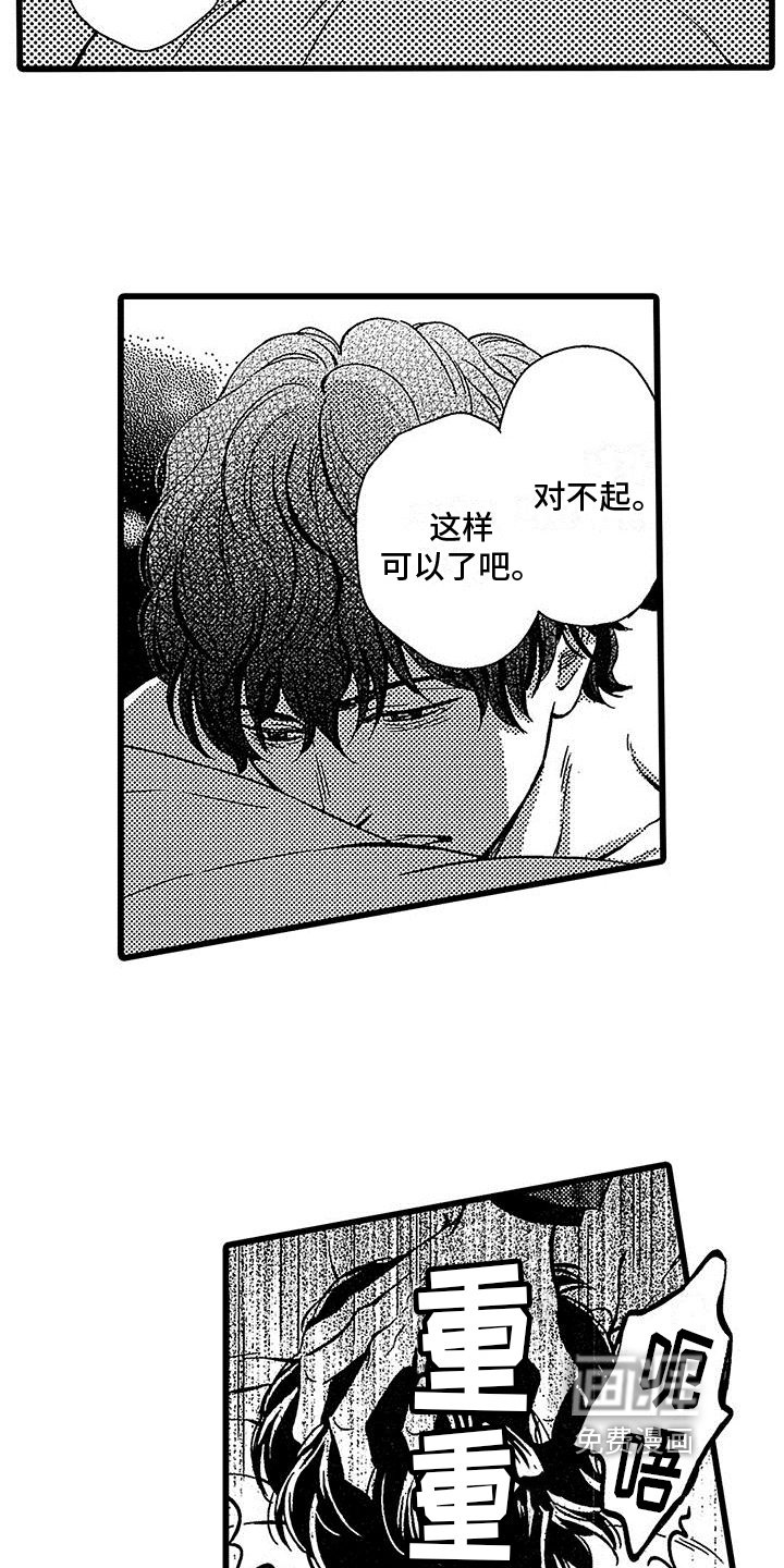 第11章：放弃