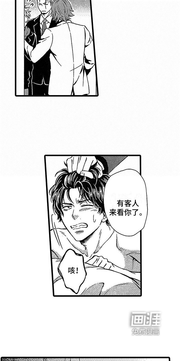 第11章：放弃