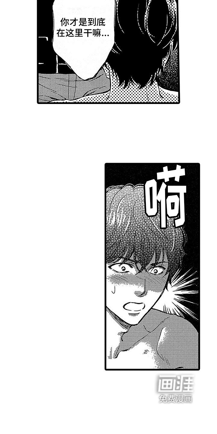 第12章：威胁