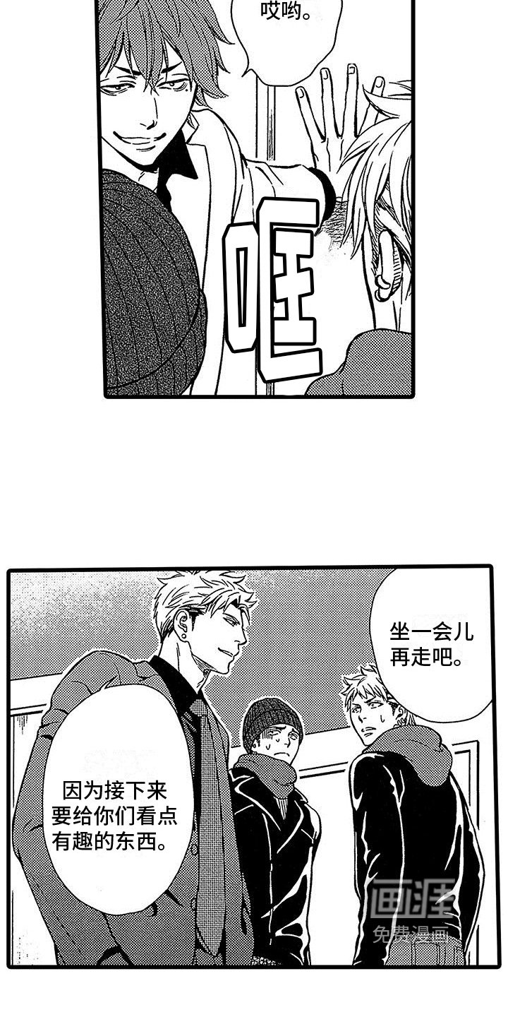 第12章：威胁