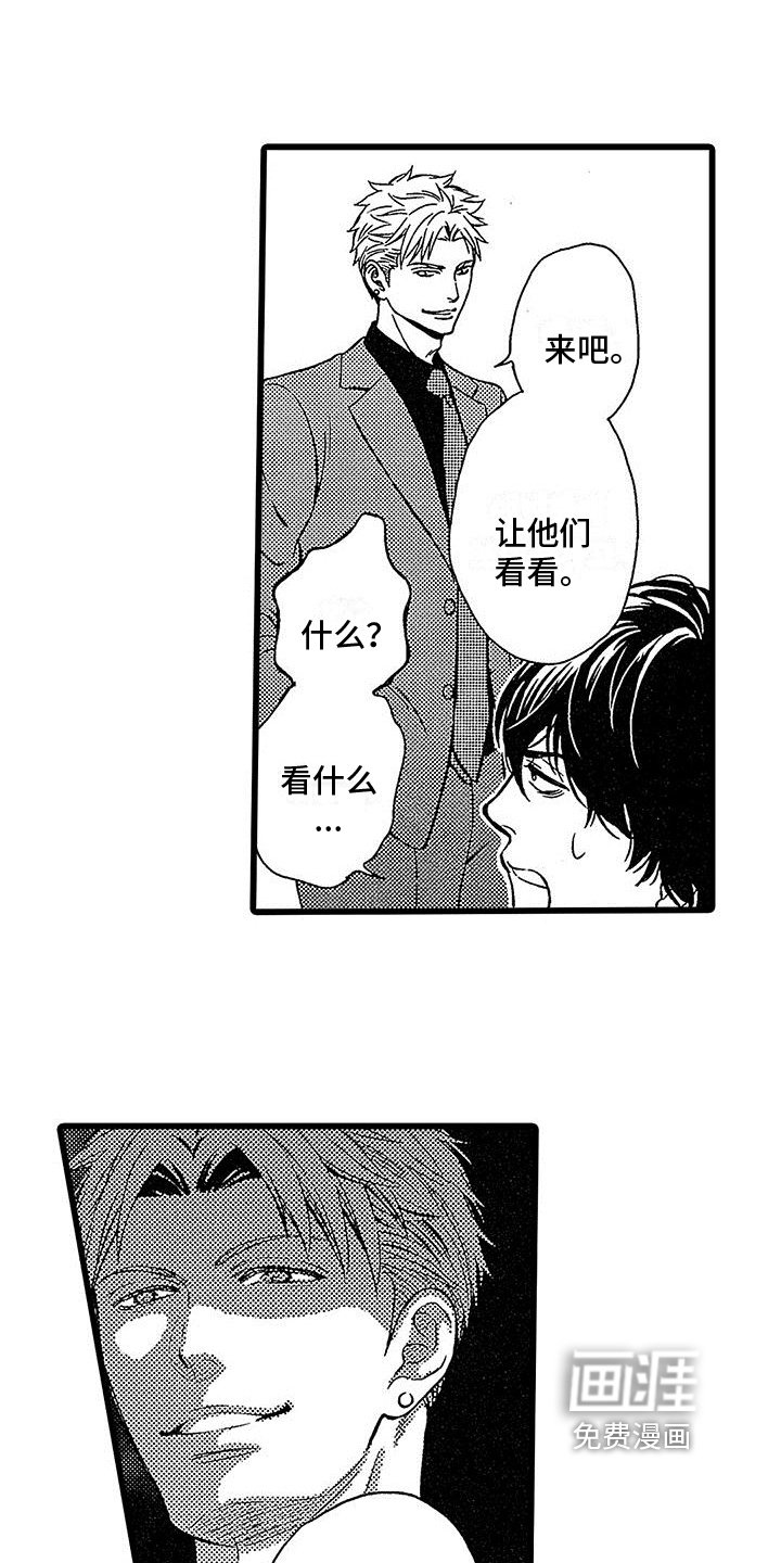 第12章：威胁