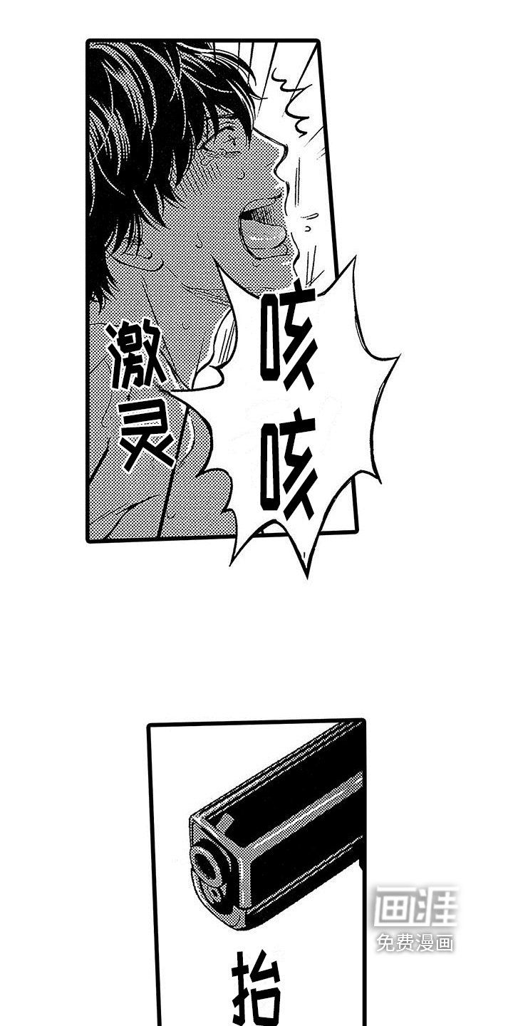 第12章：威胁