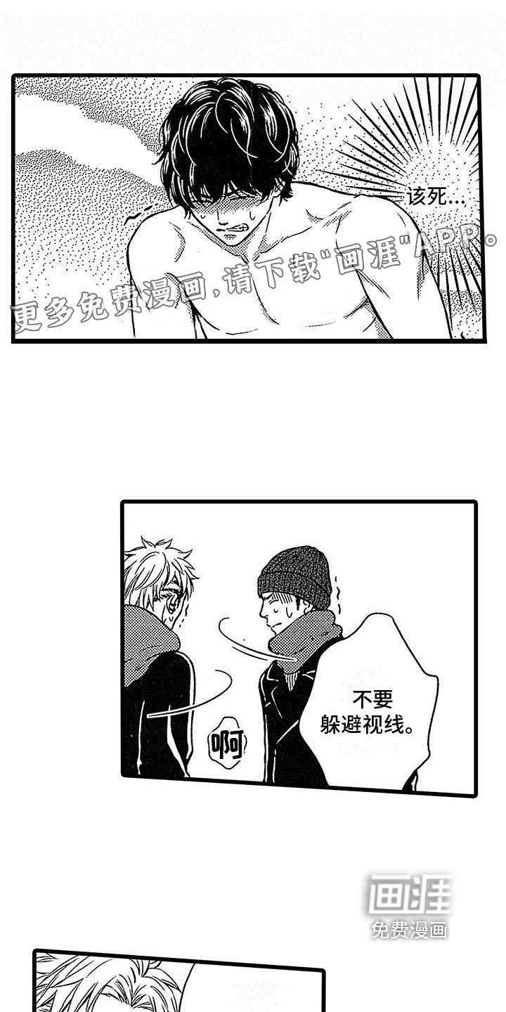 第13章：无法挽回