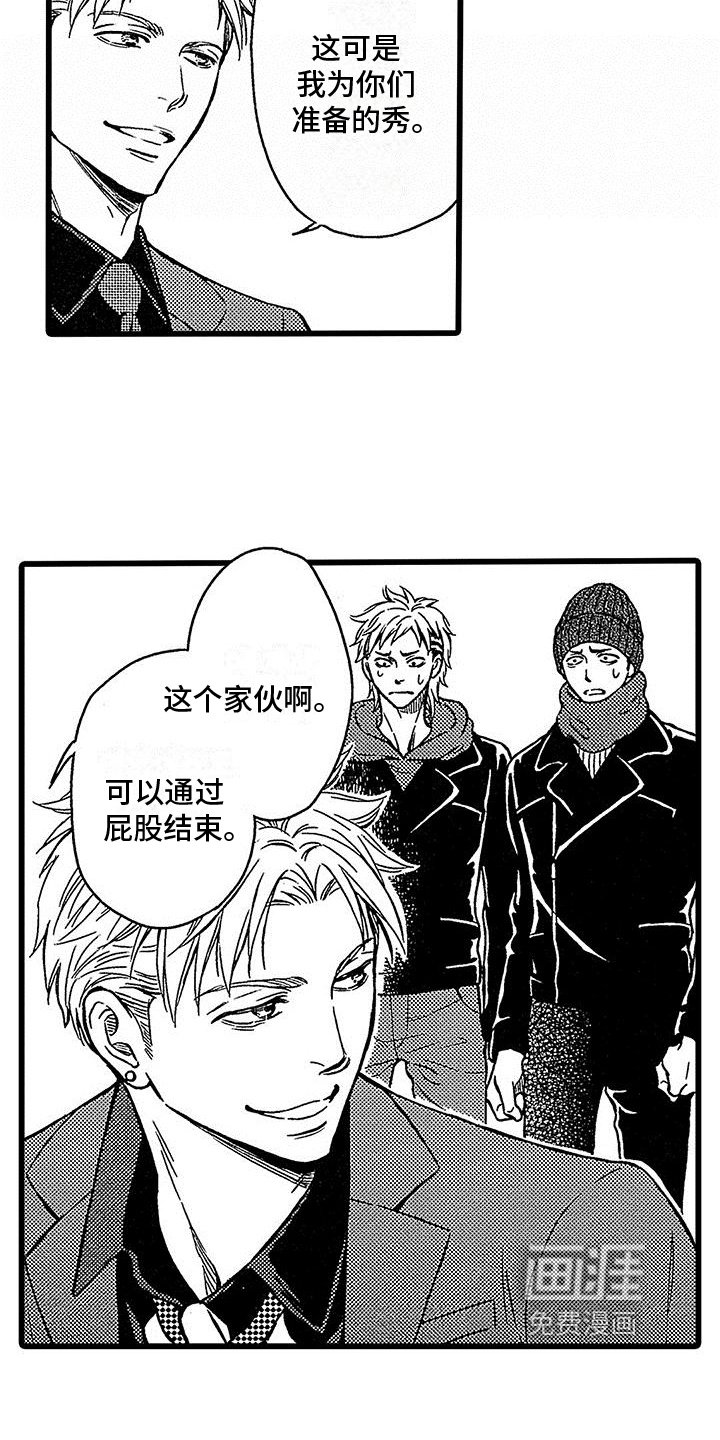 第13章：无法挽回
