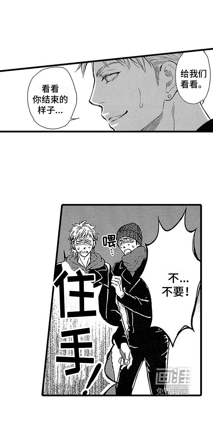 第13章：无法挽回