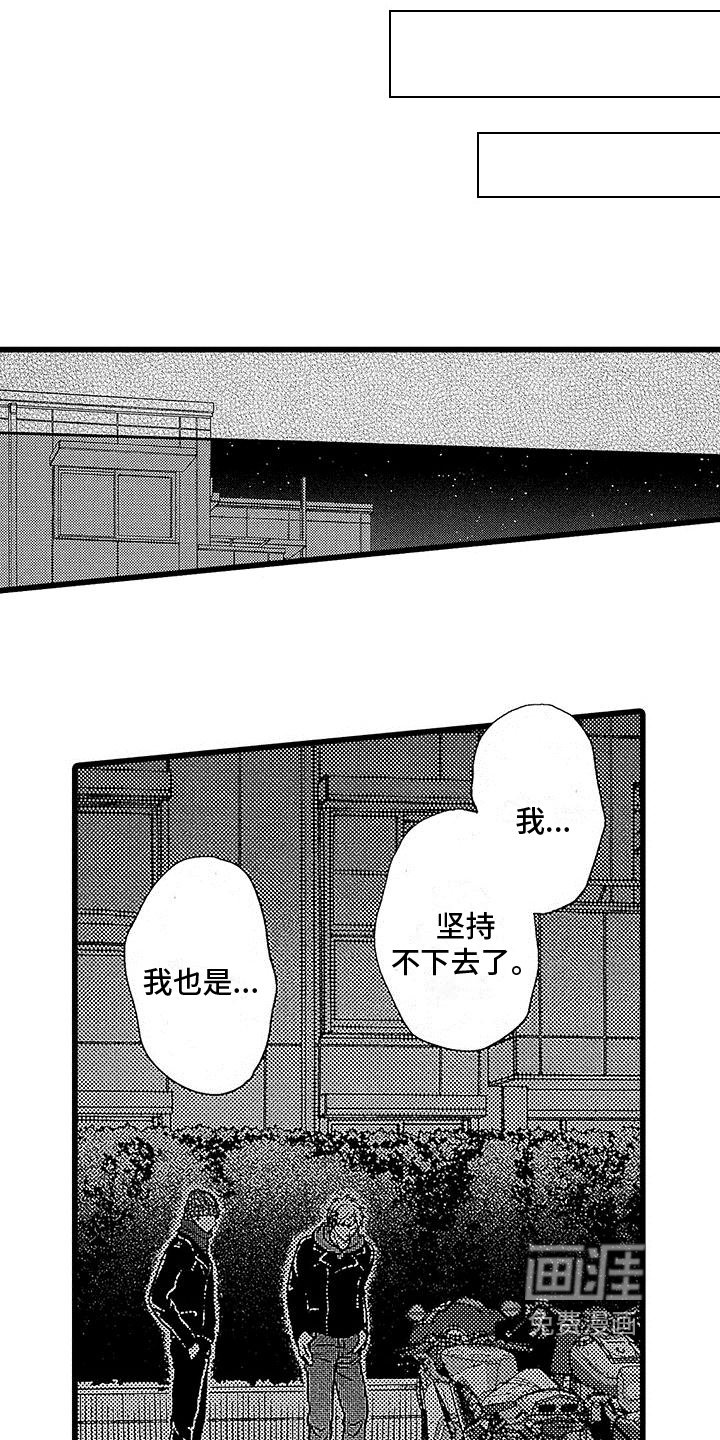 第13章：无法挽回