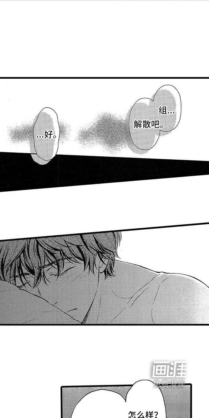第13章：无法挽回