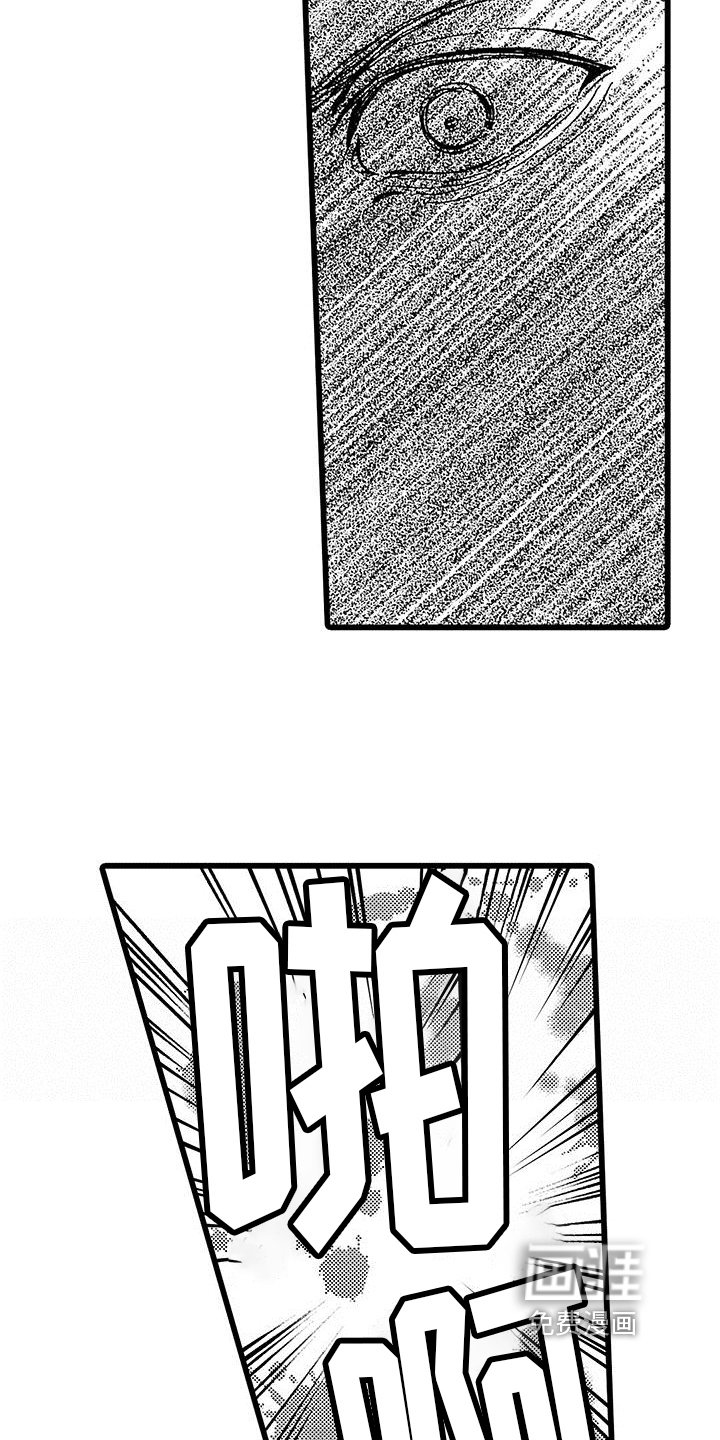 第14章：扔掉