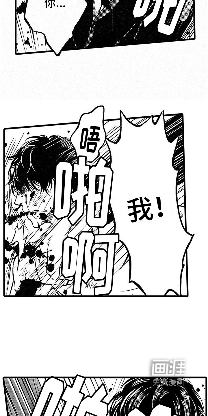 第14章：扔掉