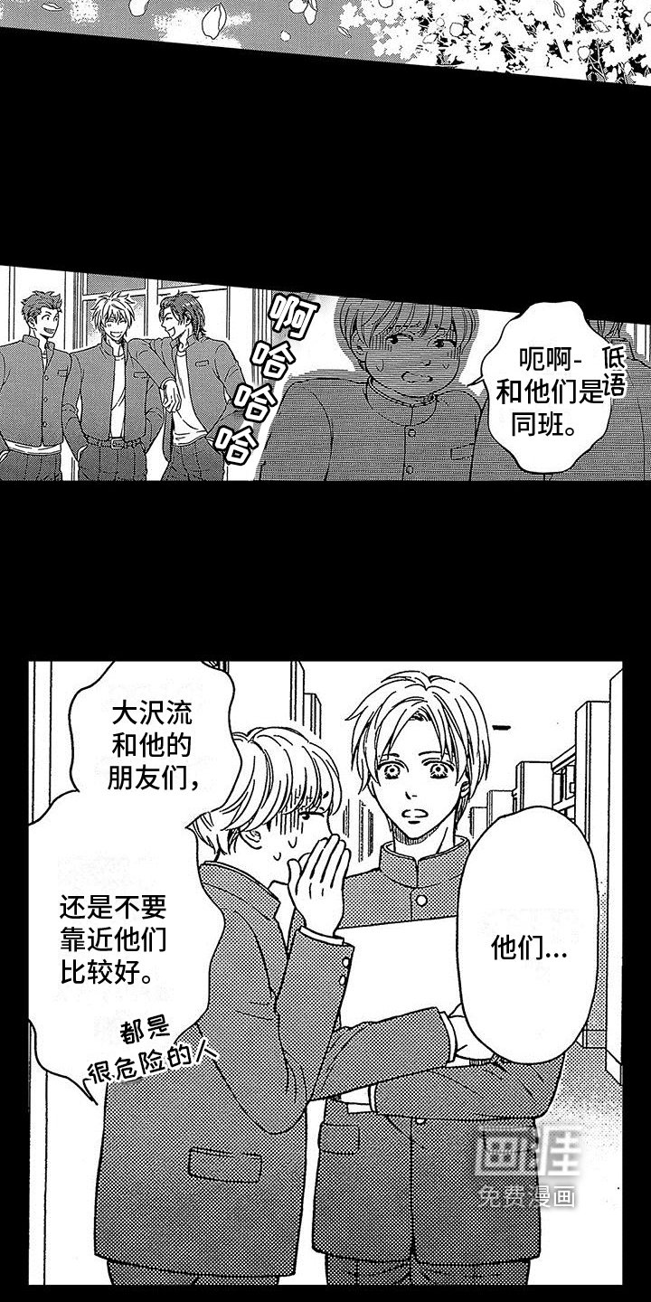 第14章：扔掉