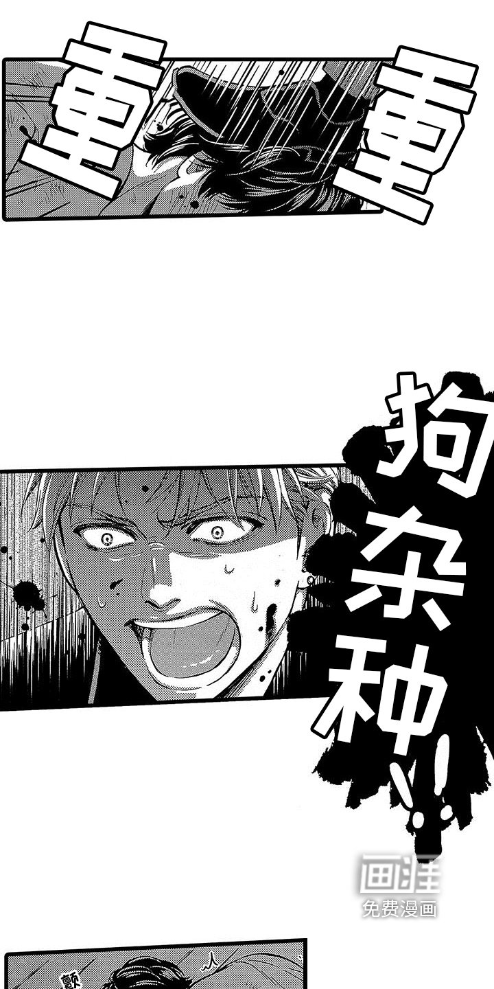 第14章：扔掉
