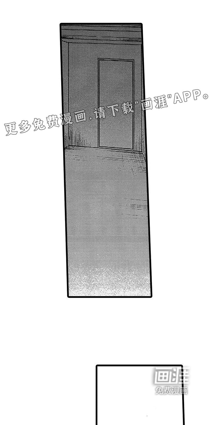 第15章：无家可归