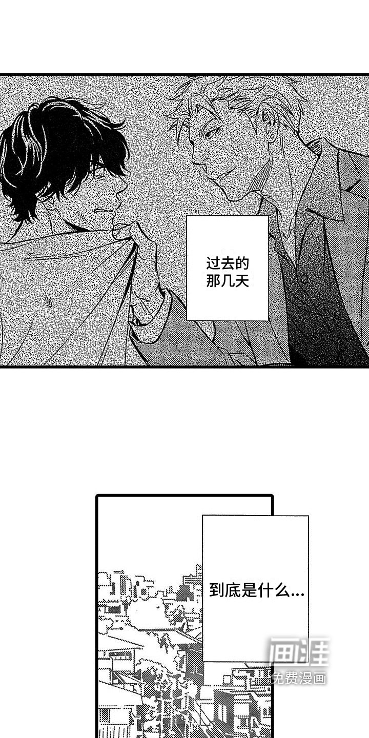 第15章：无家可归