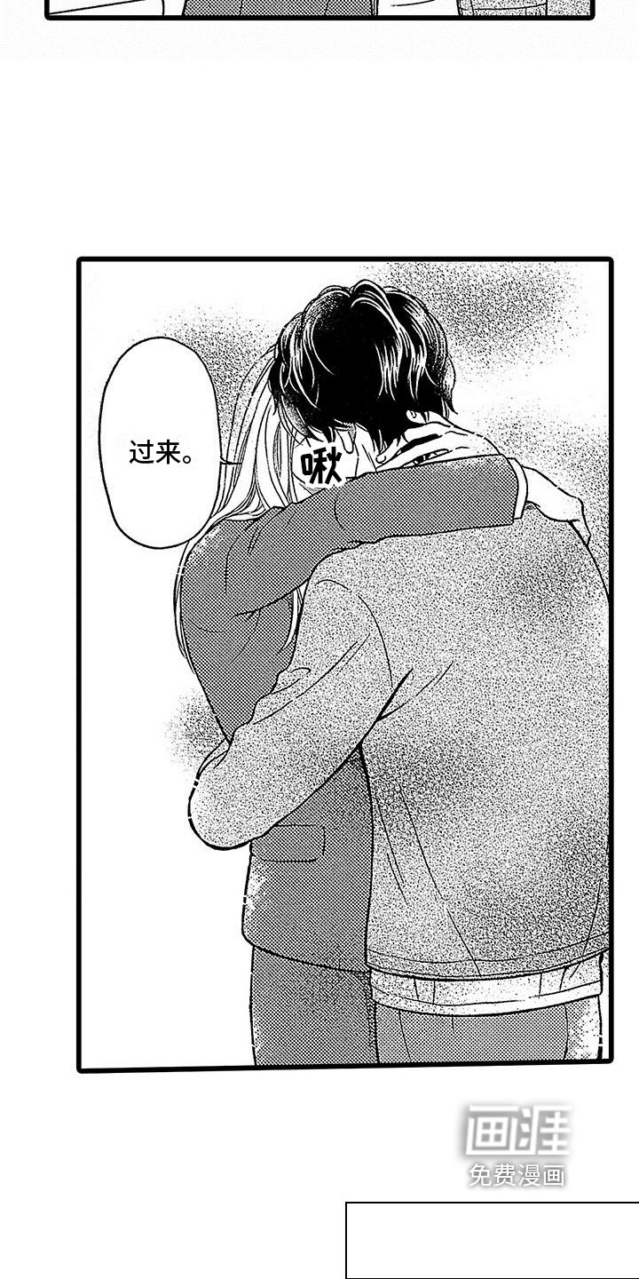 第15章：无家可归