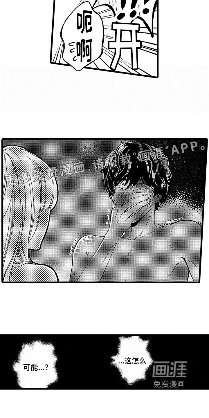 第16章：请求【完结】