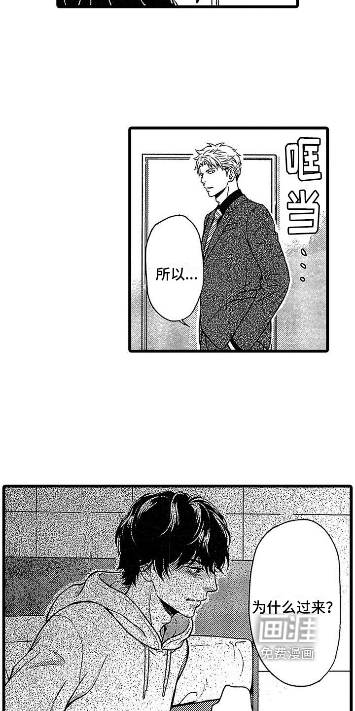 第16章：请求【完结】