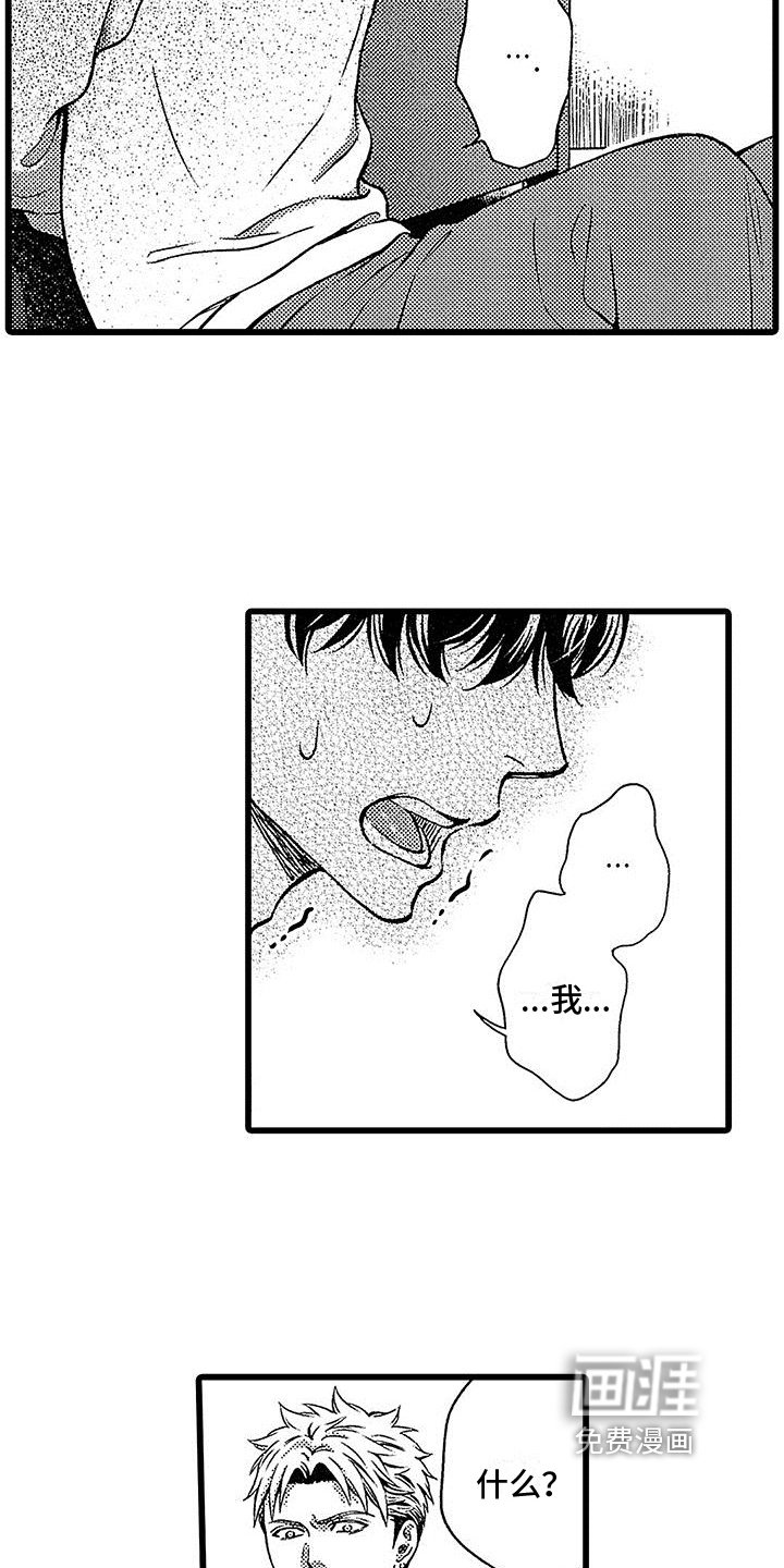 第16章：请求【完结】