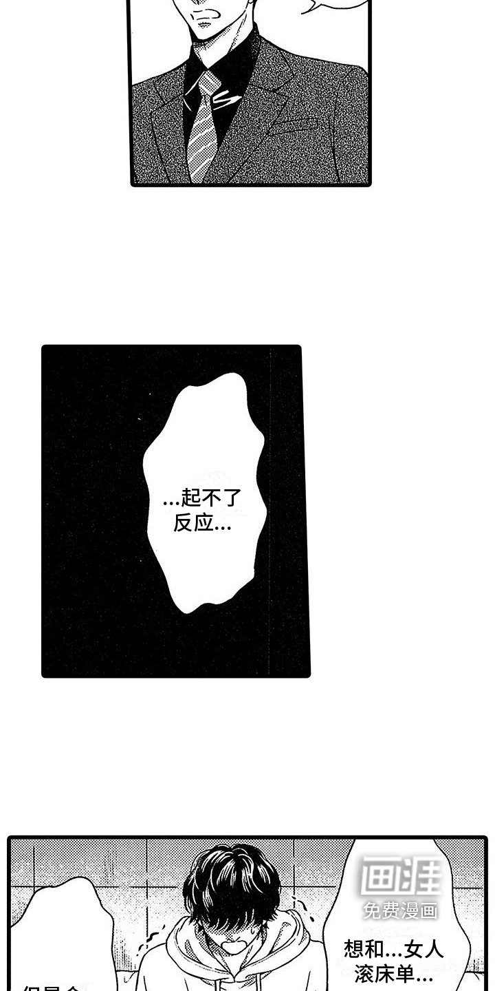 第16章：请求【完结】