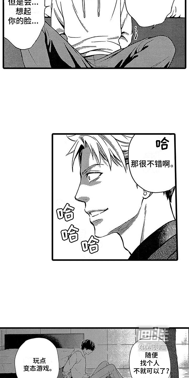 第16章：请求【完结】