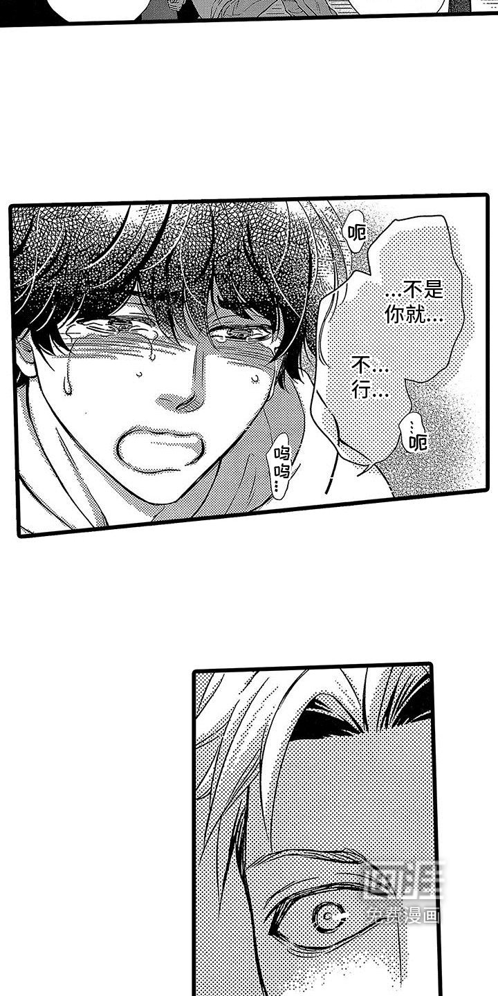 第16章：请求【完结】