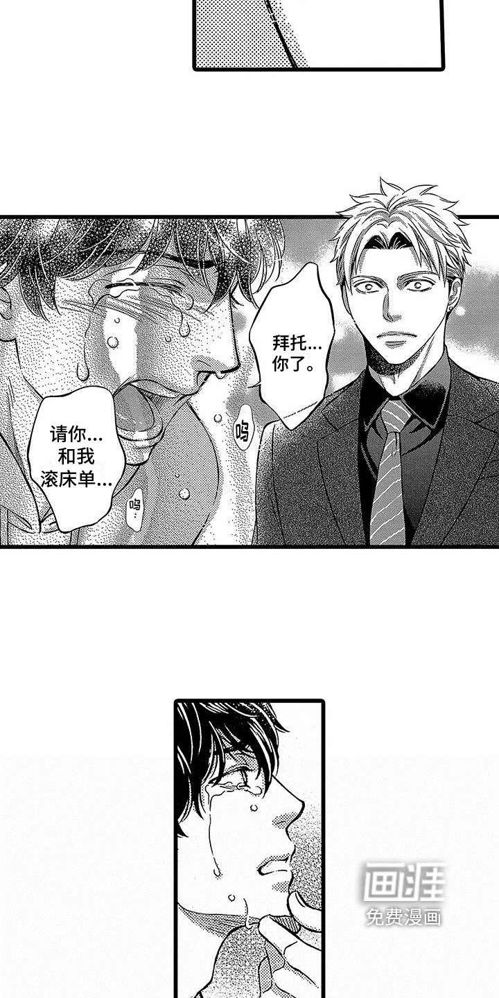 第16章：请求【完结】