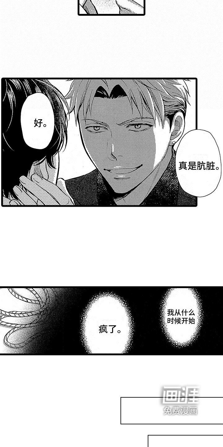 第16章：请求【完结】