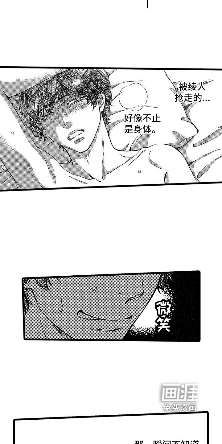 第16章：请求【完结】