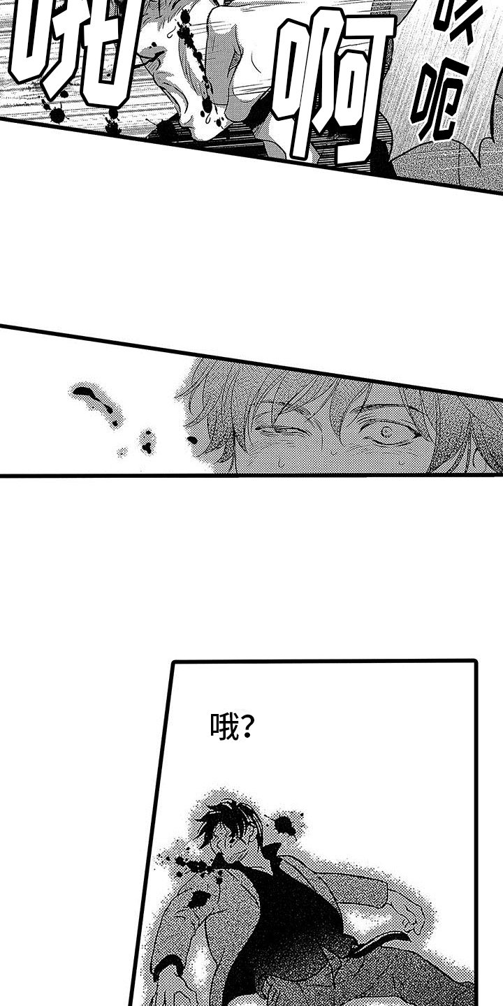 第3章：截胡