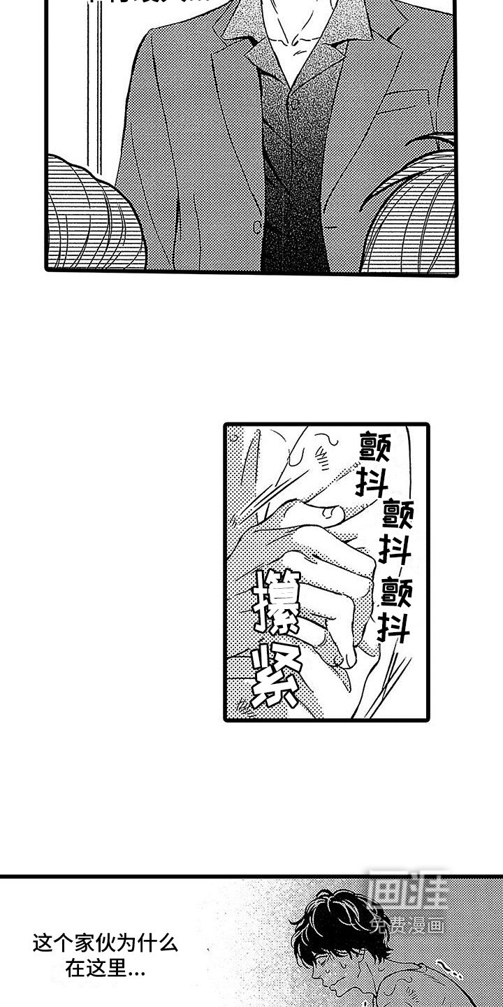 第4章：惊慌
