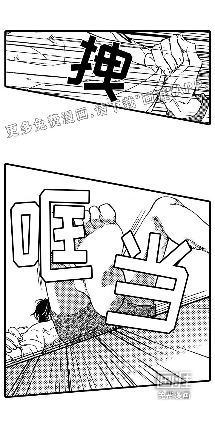 第6章：拍摄
