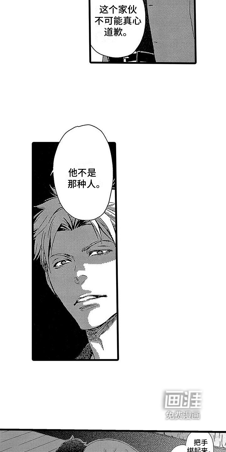第6章：拍摄