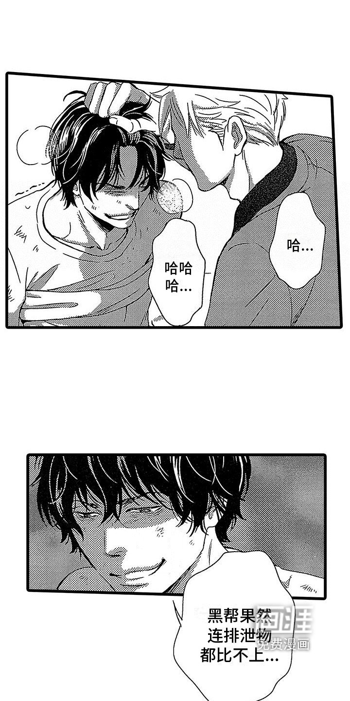 第7章：关起来
